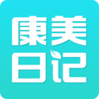 康美日记官方版