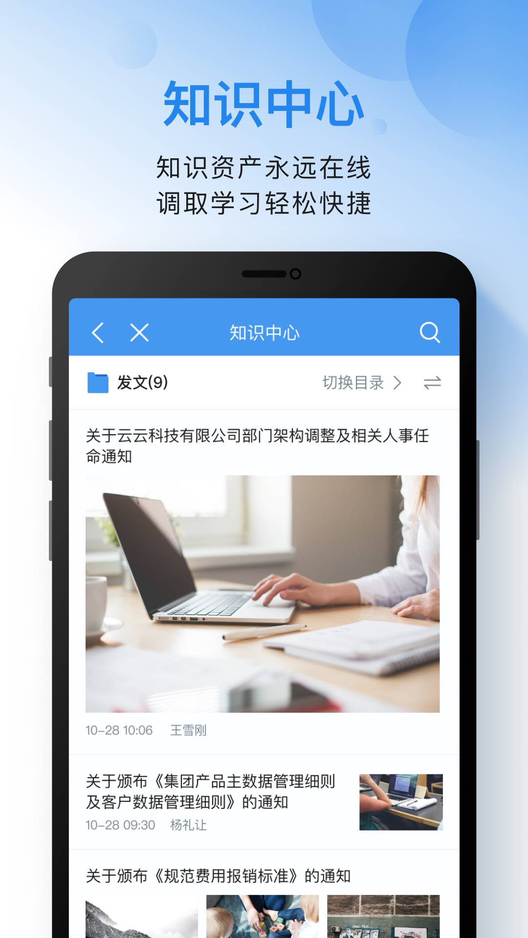 云之家专属版图4