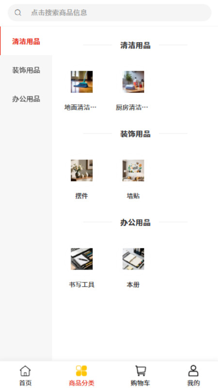 倍感科技官方正版图4
