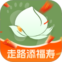 走路添福寿官方最新版