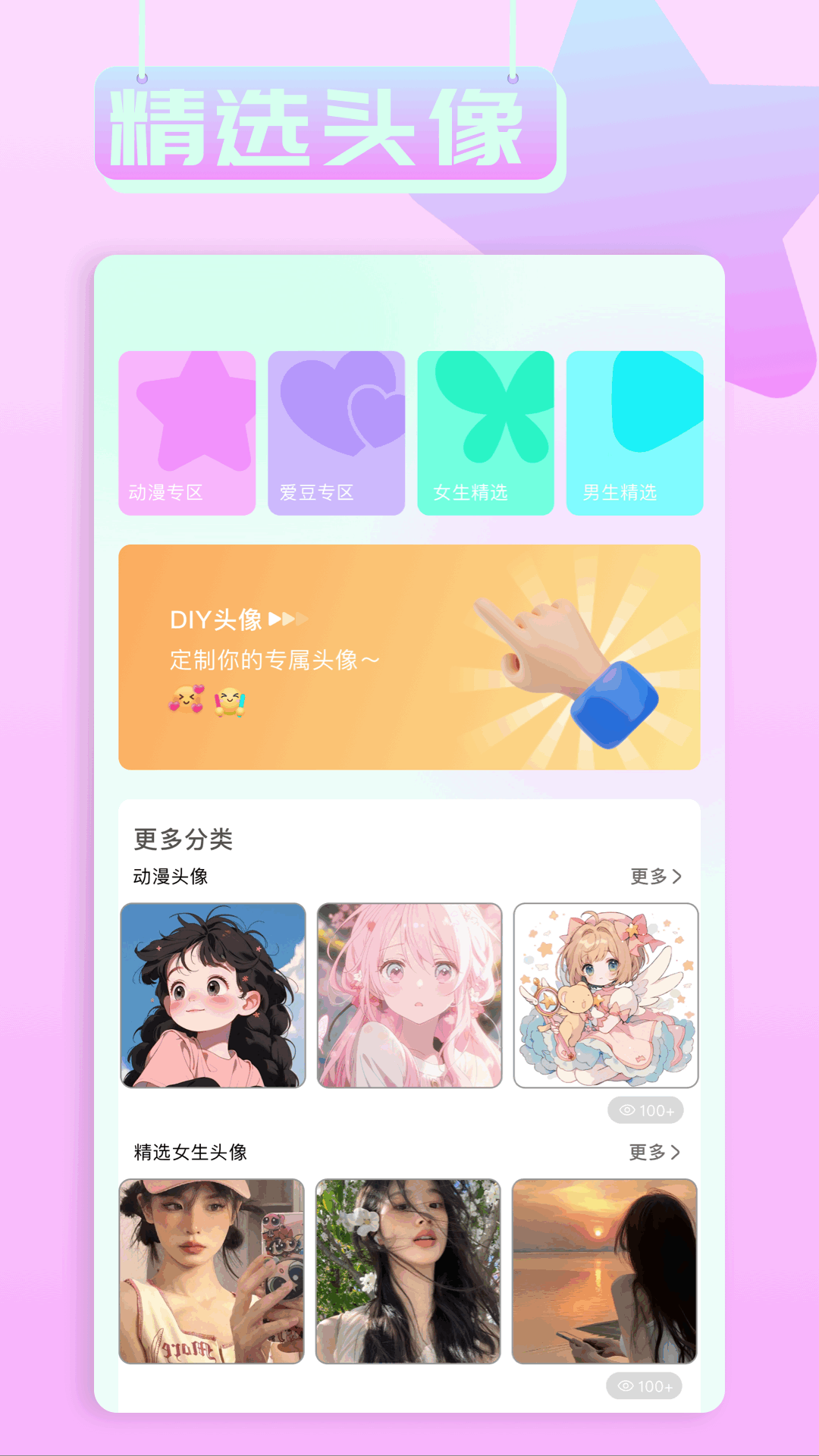 小兵壁纸大全直装版图1