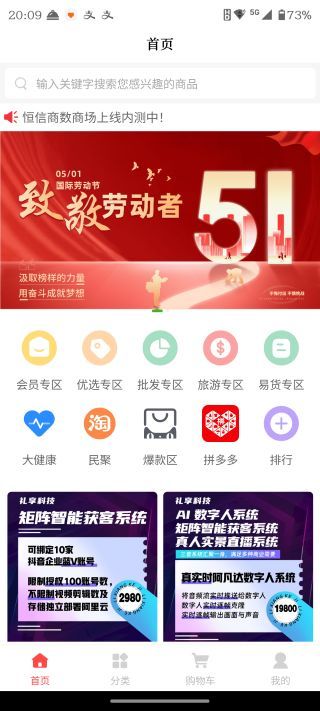 恒信商数正版图2