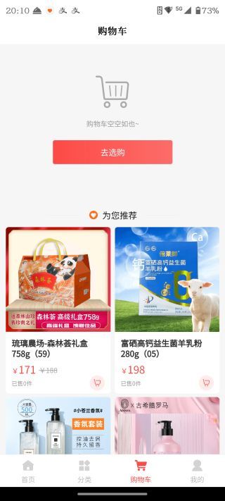 恒信商数正版图3