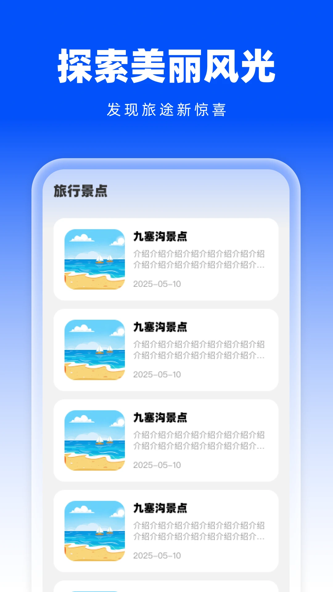 实时3D交通地图官方正版图3