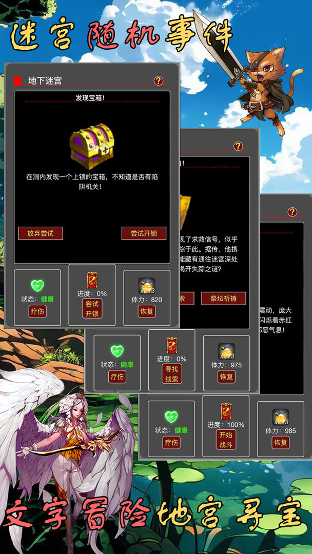 蛙爷的进化之路最新版