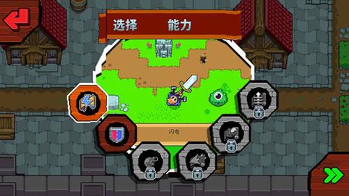 眩晕骑士图1