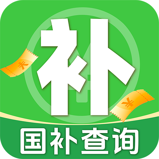 家电补贴立减券安卓直装版