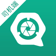 浩德慧运司机正版