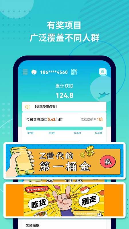 抓鱼猫免费原版图1