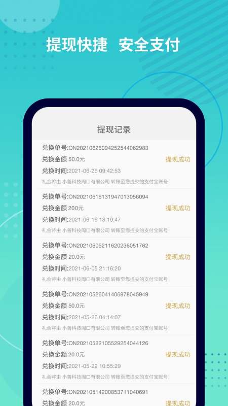 抓鱼猫免费原版图2