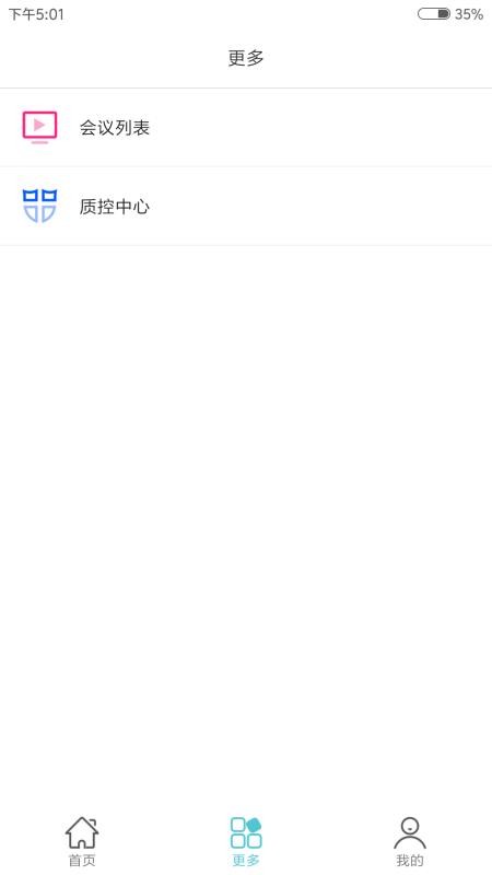 91360会诊免费版图2