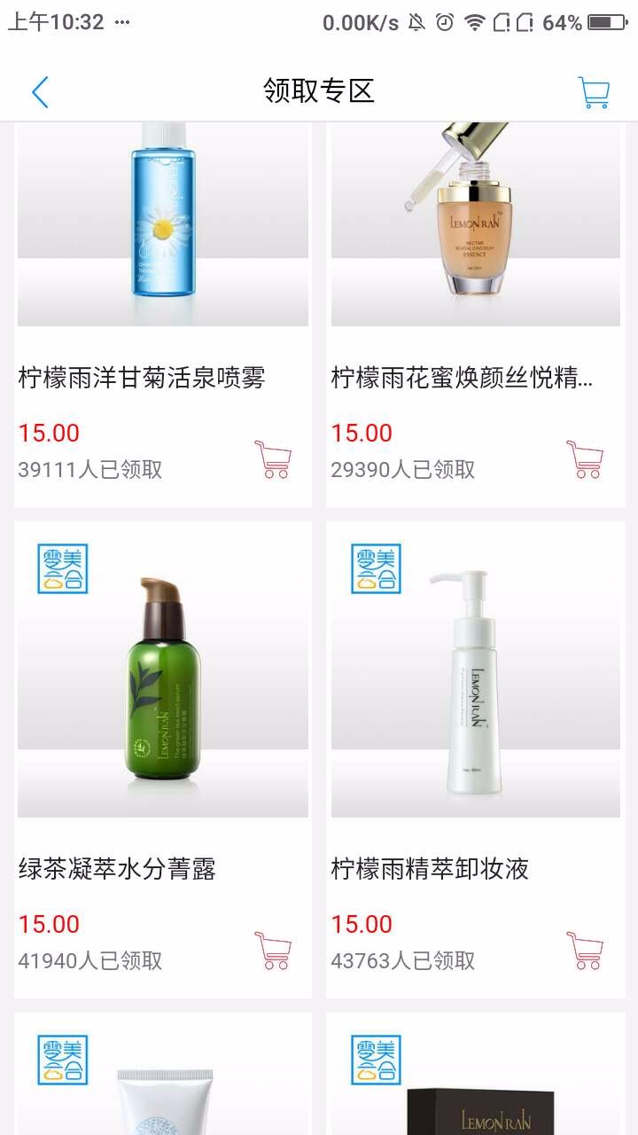零美云合最新版图2