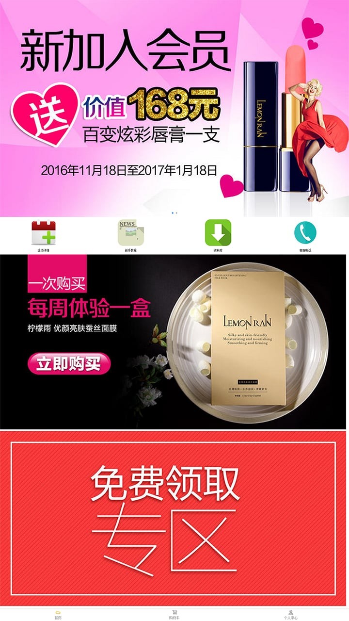 零美云合最新版图3