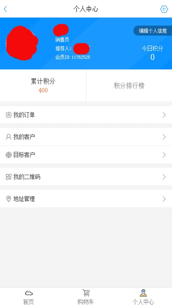 零美云合最新版图4