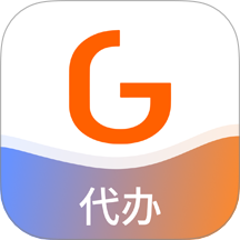购速达代办官方版