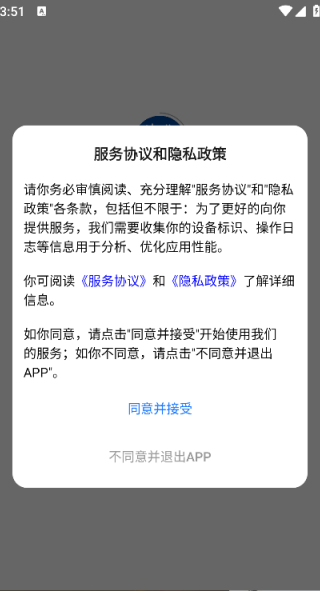 绛监云原版图1
