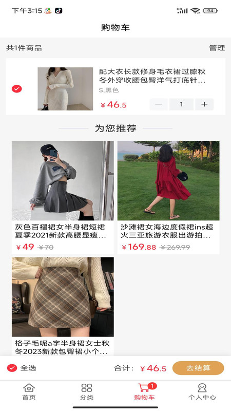 启元乐活免费原版图1