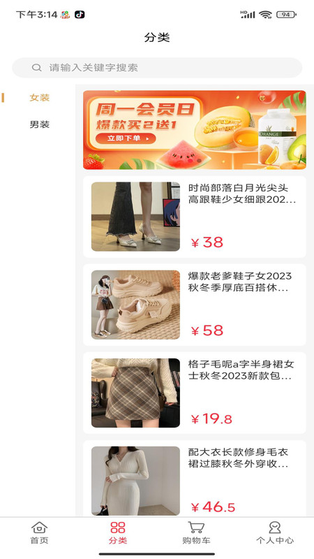 启元乐活免费原版图4
