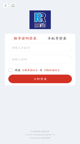 融商城官方最新版(3)