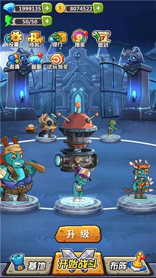 丧尸干仗(1)