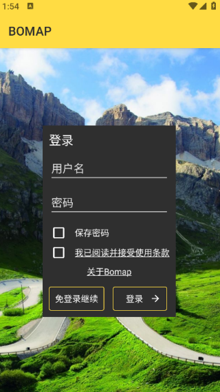 BOMAP安卓直装版图1