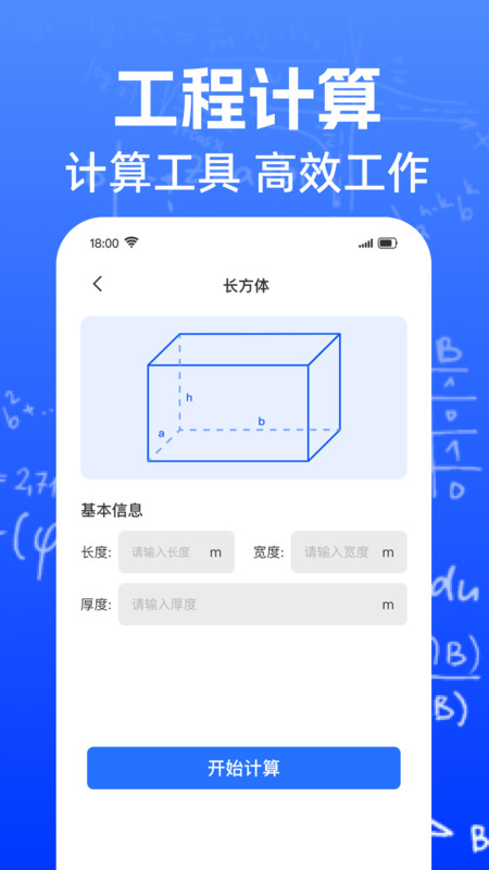 CAD轻览看图原版图1
