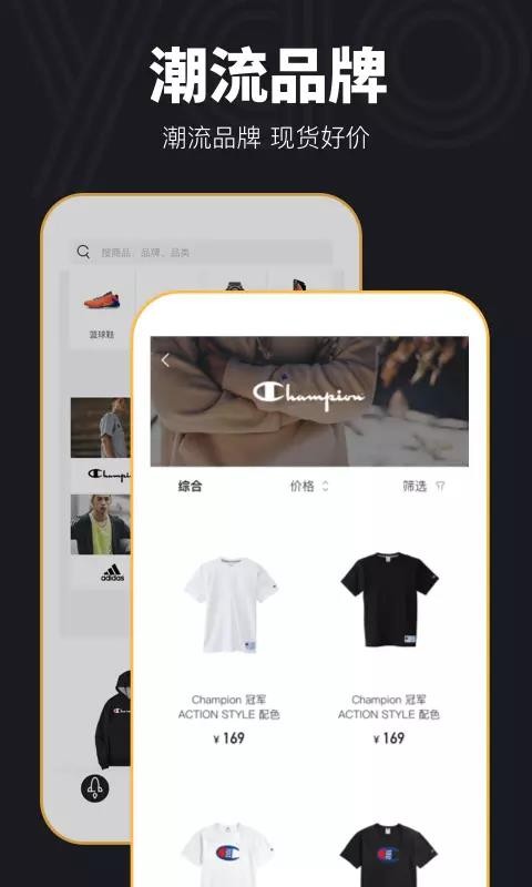 YAO安卓免费版图1