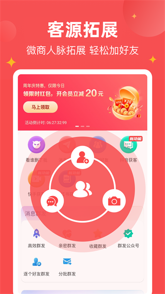 微商宝贝(1)