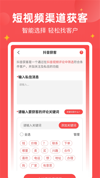 微商宝贝(2)