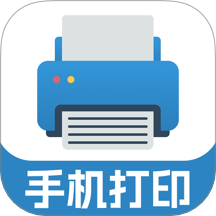 万能学习打印官方最新版