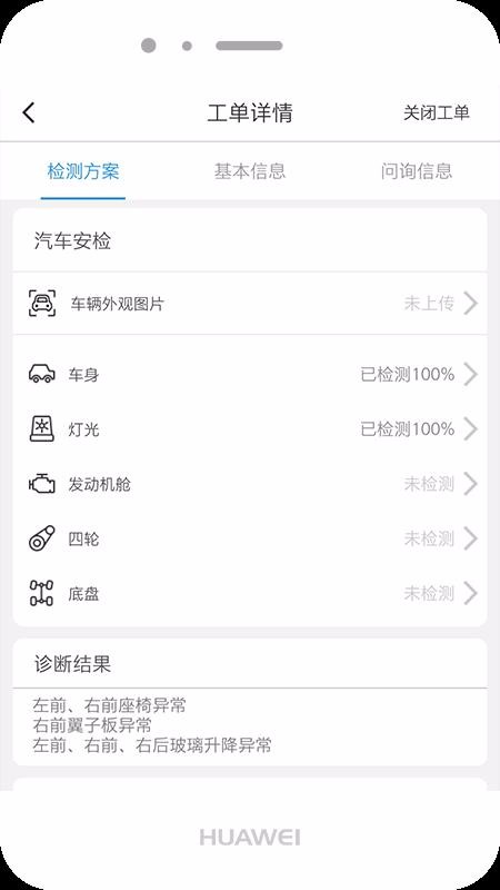 JNS官方正版图1
