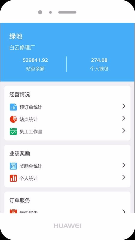 JNS官方正版图2