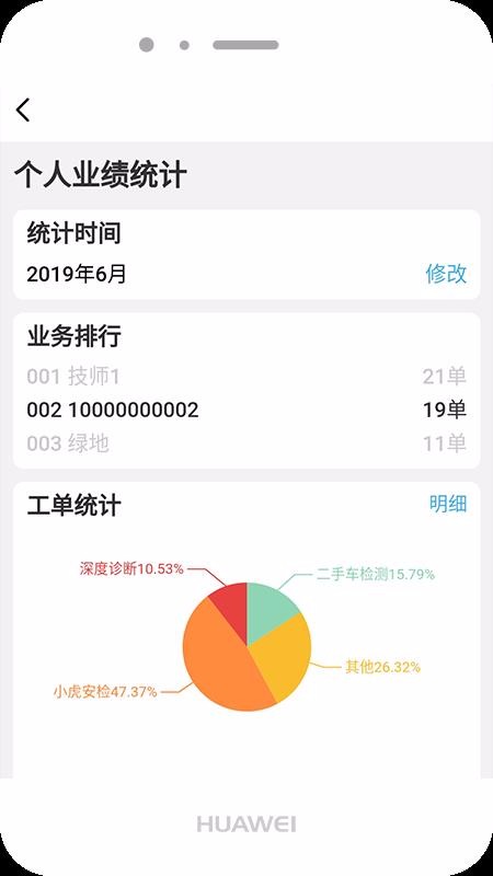 JNS官方正版图3