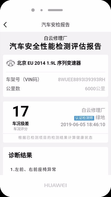 JNS官方正版图4