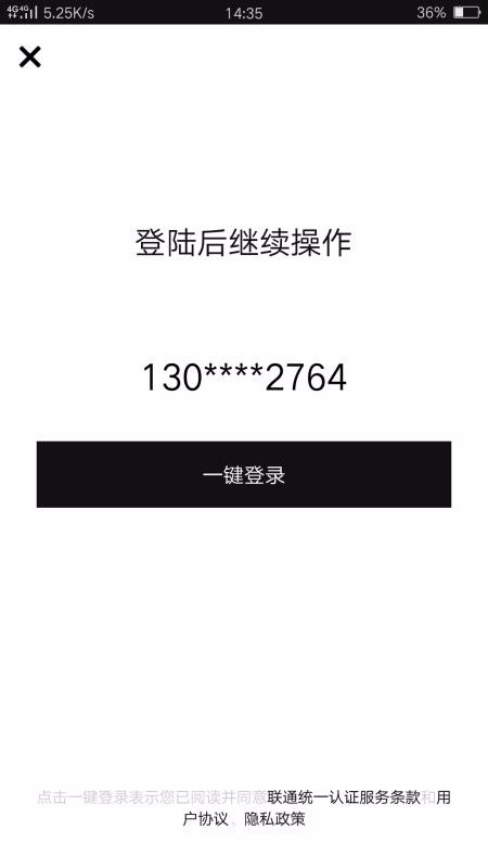 仙器安卓版图4