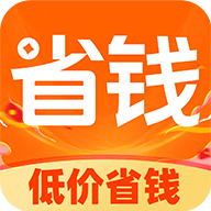 省钱优惠日报安卓直装版
