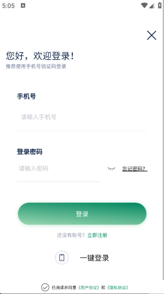 万联库手机版图3