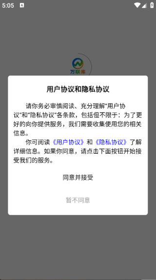 万联库手机版图4