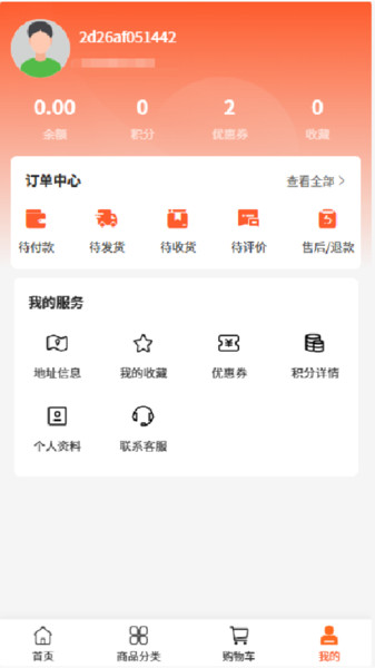 古稻香科技免费原版图1