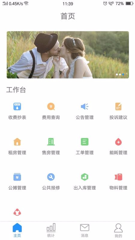 小和管家原版图4