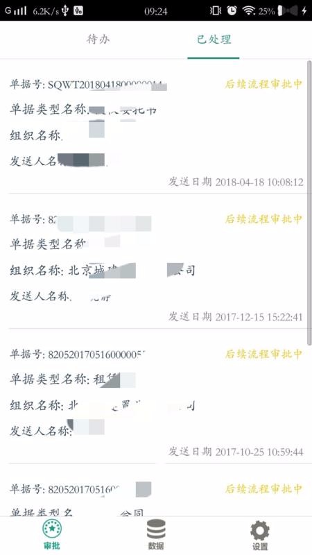 i城建通用版图1