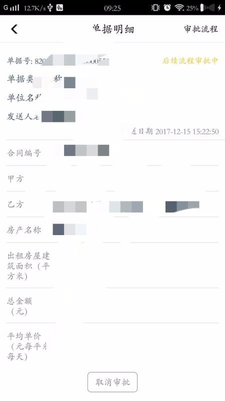 i城建通用版图2