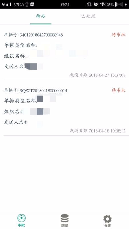 i城建通用版图3