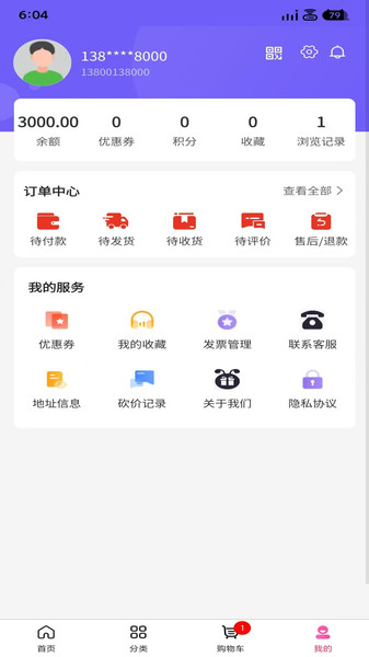 米看看通用版图2
