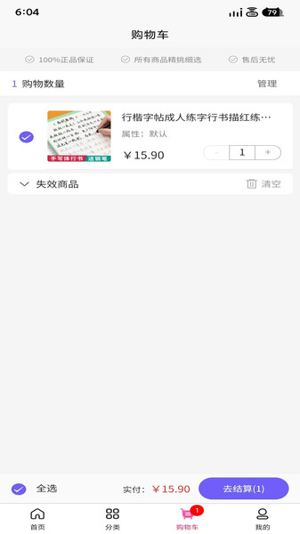 米看看通用版图3