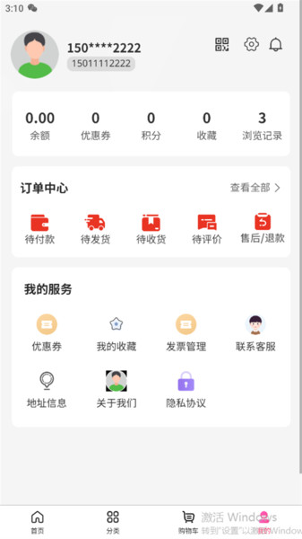 储梦科技最新免费版图2