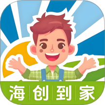 海创到家安卓直装版