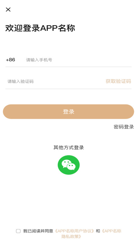工厂货源网正版图1
