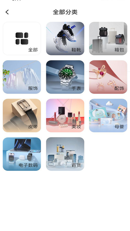 工厂货源网正版图2