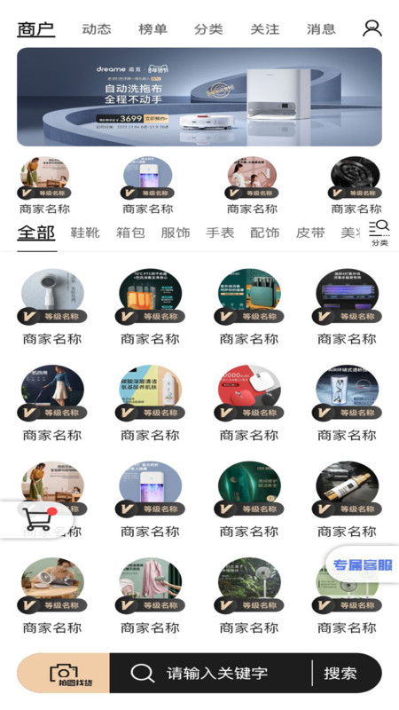 工厂货源网正版图4